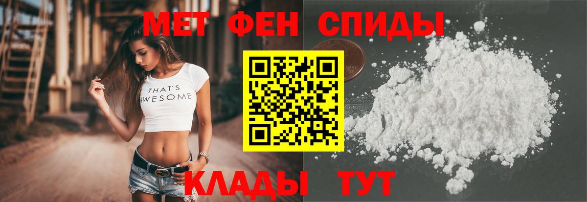 АМФ 98% Удомля