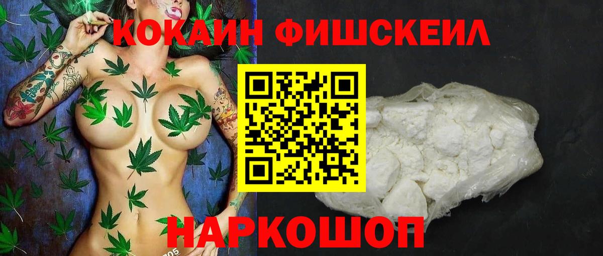 КОКАИН Columbia Удомля
