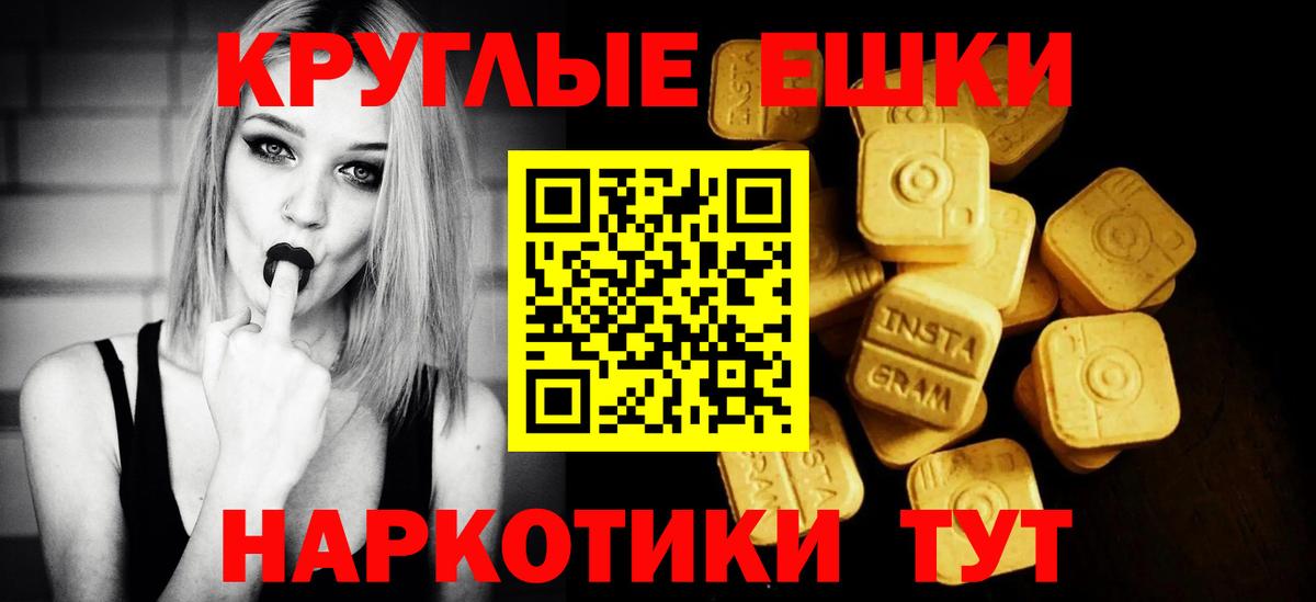 Экстази Philipp Plein  блэк спрут ССЫЛКА  Экстази VHQ  Удомля  Вход с VPN 