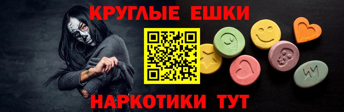 Ecstasy Cube Удомля