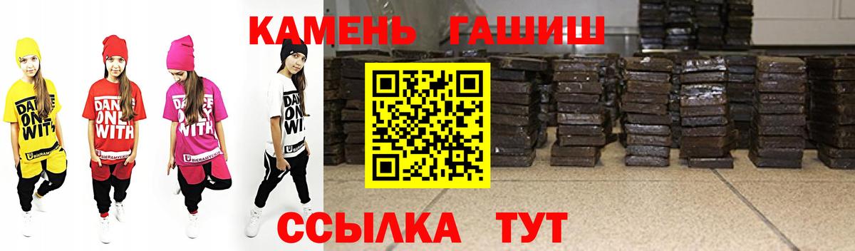 Гашиш индика сатива Удомля