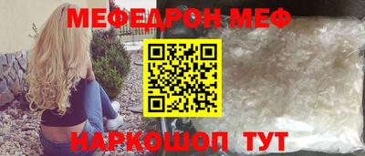 бутик Можайск