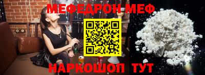 бутик Можайск