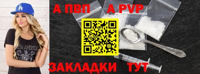 скорость mdpv Можга
