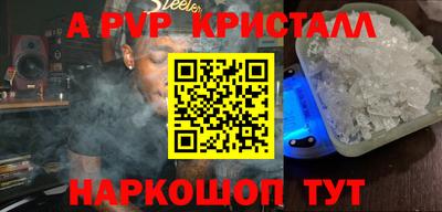 кокс Моздок