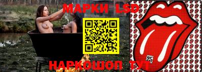 бутик Можайск