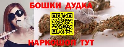 бутик Можайск
