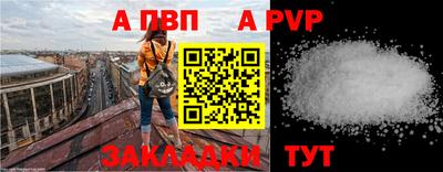кокс Моздок