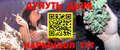 бутик Можайск