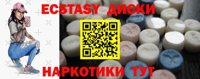 кокс Моздок
