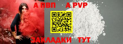 кокс Моздок