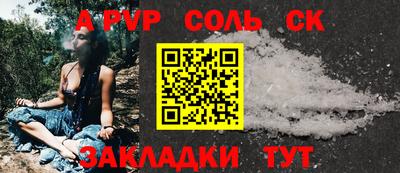 бутик Можайск