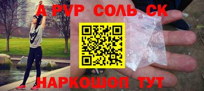 бутик Можайск