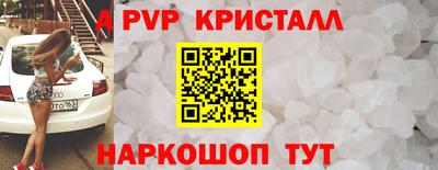 кокс Моздок
