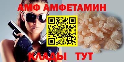 бутик Можайск
