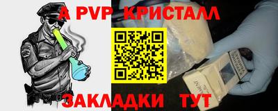 бутик Можайск