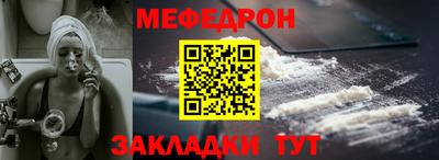 кокс Моздок