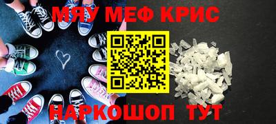 бутик Можайск