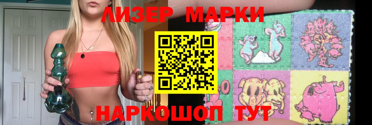 Лсд 25 экстази ecstasy  Вход с VPN  ЛСД экстази кислота  Удомля 