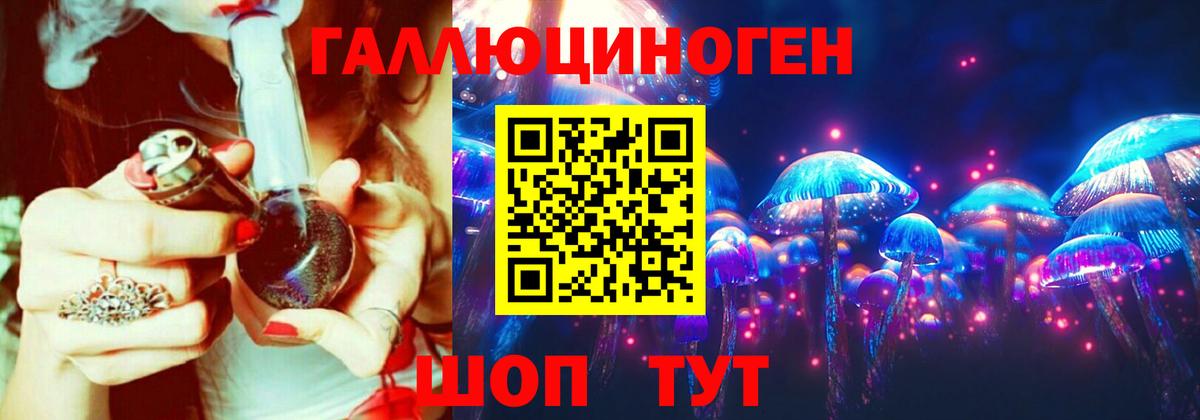 Галлюциногенные грибы MAGIC MUSHROOMS Удомля