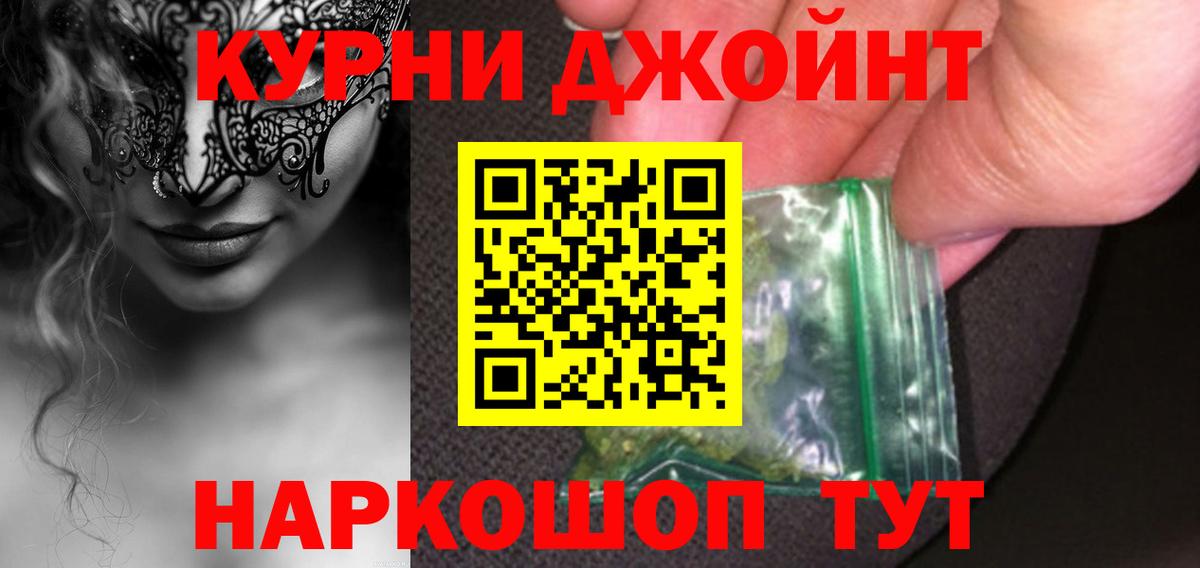 Бошки Шишки тримм  Шишки марихуана Ganja  Удомля  Вход с VPN  МАРИХУАНА VHQ 